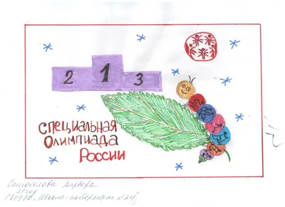 Поделки на тему спорт - фото и картинки: 69 штук