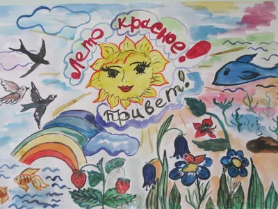 Детские рисунки на тему лето карандашом - 46 фото