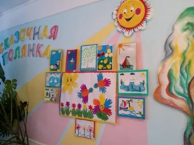 Папка передвижка «Лето» — Все для детского сада | Детский сад, Детская  поэзия, Карты ручной работы