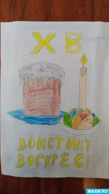 МБДОУ \"Детский сад №8 \"Гнёздышко\", г.Бахчисарай. Поделки к празднику Пасхи