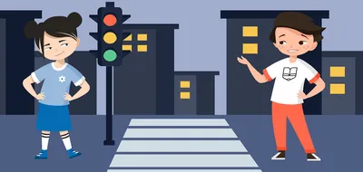 дорожная безопасность