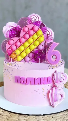 Торт “На детский День рождения” Арт. 01118 | Торты на заказ в Новосибирске  \"ElCremo\"