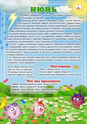 Мастер-класс по изготовлению рамки для поздравления детей с Днем рождения  (3 фото). Воспитателям детских садов, школьным учителям и педагогам -  Маам.ру