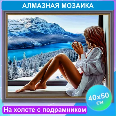 Девушка сидит на подоконнике и смотрит на вечерний город, Stock Footage  Включая: абстрактные и падение - Envato Elements