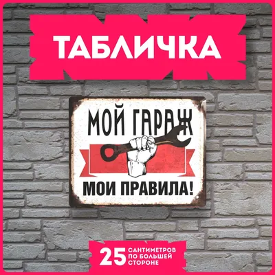 ПОДСЛУШАНО БИРСК :::.. on Instagram: \"Помните раньше была карточка табличка  на дверь в подъезде \"Дежурная квартира\" и проблем никаких не было, никто не  возникал и порядок был. А щас ни дежурной