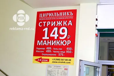 Табличка на Дверь Дежурный – купить в интернет-магазине OZON по низкой цене