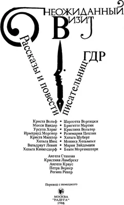 Табличка Спортивная площадка (хоккей, массовое катание) в Первоуральске