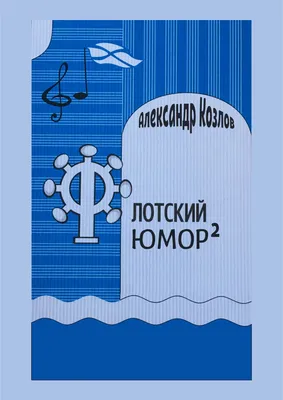 Свет в океане | Гарри Поттер