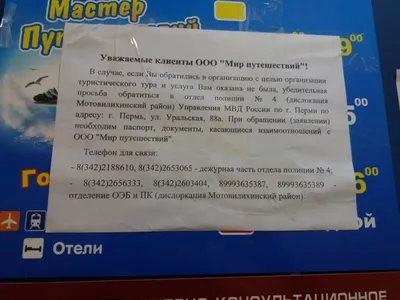 Изготовление табличек ✓ СПб