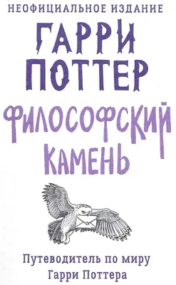 Планета лжи (fb2) | Флибуста