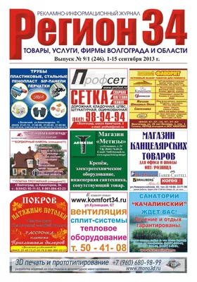 Гарри Поттер. Философский камень [Элисон Сиггард] (fb2) читать онлайн |  КулЛиб электронная библиотека