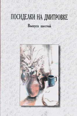 Calaméo - Регион34 выпуск 246 сентябрь(1) 2013 г