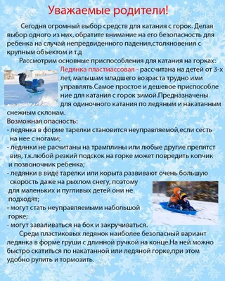 Администрация городского округа Октябрьск - Информация для граждан
