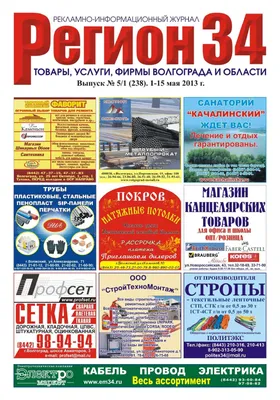 Роман Наперегонки со смертью | Школа писательского и поэтического  мастерства School of Writing and Poetry in Russian