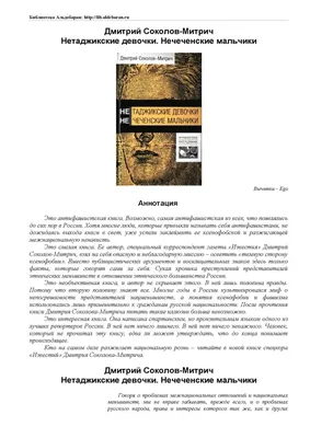 Информация по пожарной безопасности, ГО и ЧС. Октябрь-декабрь 2020 года -  Останкинский район