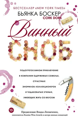 Calaméo - Михаил Бабкин. Проклятье старой ведьмы