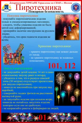 Mospanov - Germaniya Svoy Sredi svoih.L2U8XA.373546 | PDF