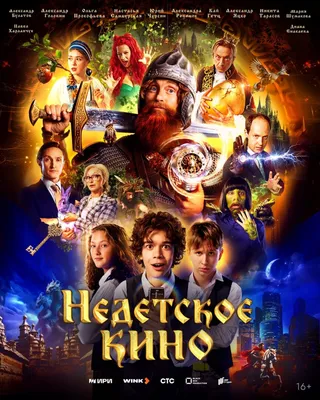 Завораживающие обои на рабочий стол с Дианной Енакаевой.