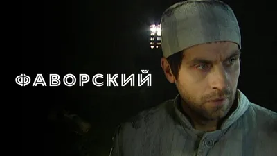 Особенность таланта: выразительные фотографии Дмитрия Быковского-Ромашова