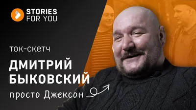 Красивые снимки Дмитрия Быковского-Ромашова: бесплатно, в хорошем качестве