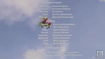 Впечатляющий фон с изображением Дмитрия Быковского-Ромашова