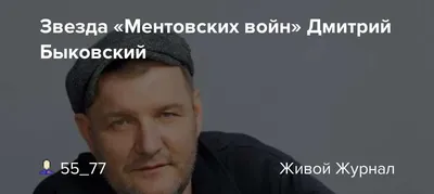 Уникальный рисунок Дмитрия Быковского-Ромашова: Искусство в каждой линии.