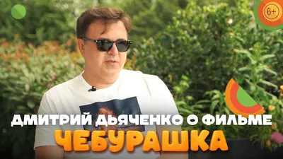 История успеха Дмитрия Дьяченко через его фотографии