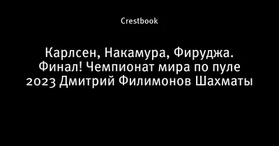 Картинка Дмитрия Филимонова для вашего мобильного устройства