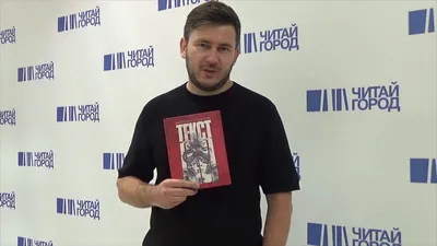 PNG изображения Дмитрия Глуховского: сохраните прозрачность и детали