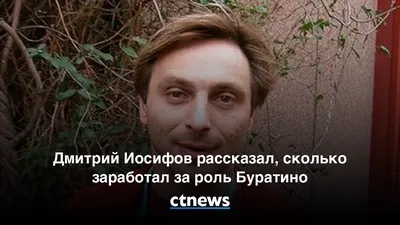 Красочные фоны с Дмитрием Иосифовым