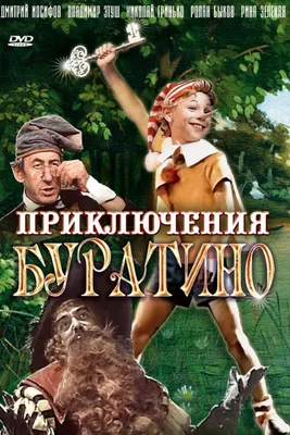 Full HD изображения Дмитрия Иосифова