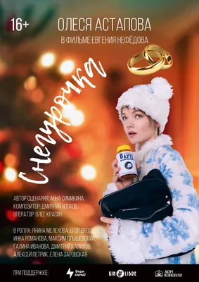 Фото Дмитрия Калихова в HD - скачать бесплатно