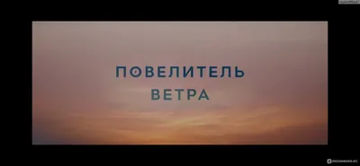 Фон с Дмитрием Калиховым для дизайна
