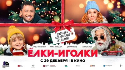 Талант и страсть: Жизнь и карьера Дмитрия Калихова