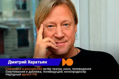Взгляд, заставляющий замирать сердца: Харизматичный Дмитрий Харатьян