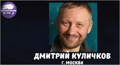 Вдохновение и страсть: красивейшие снимки Дмитрия Куличкова