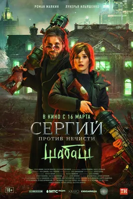 Красивые обои с Дмитрием Куличковым на телефон
