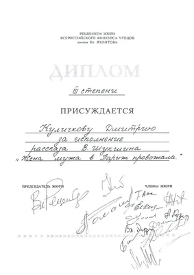 2024 - новые фотографии и картинки Дмитрия Куличкова