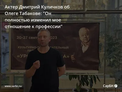 Фотография Дмитрия Куличкова в Full HD качестве: прекрасный фон для твоего экрана