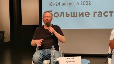 Фон с Дмитрием Куличковым: изысканные обои на рабочий стол в стиле художника