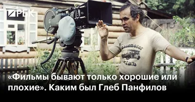 Фотография Дмитрия Панфилова в HD качестве: скачать бесплатно!