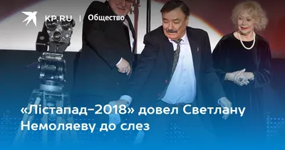 Фотография Дмитрия Пустильника в хорошем качестве