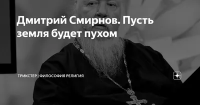 Фото Дмитрия Смирнова - потрясающие изображения знаменитого актёра