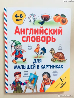 Смешные картинки дни недели | Скачать бесплатно картинки с днями недели для  детей!