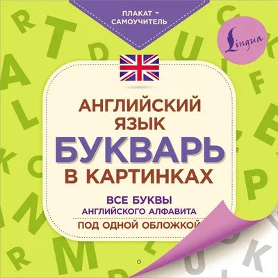 Дни недели для ребенка в картинках | Изучение дней недели для детей