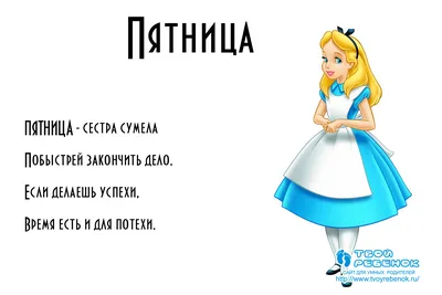 Английский словарь в картинках для малышей от 4 до 6 лет. Державина В.А.»:  купить в книжном магазине «День». Телефон +7 (499) 350-17-79