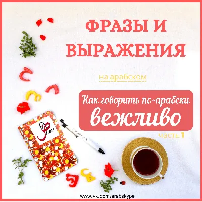 арабская каллиграфия доброе утро исламская иллюстрация вектор Eps  Иллюстрация вектора - иллюстрации насчитывающей конструкция, купель:  220634207