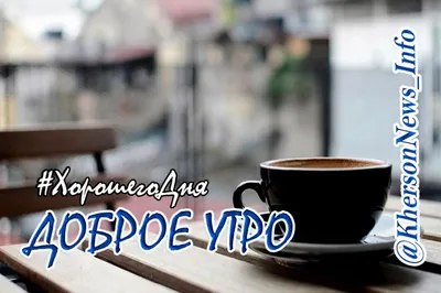 на арабском языке доброе утро картинки｜TikTok Search