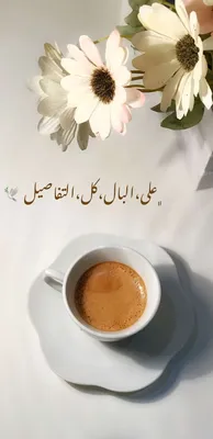 Площадь Kufic доброе утро каллиграфии на арабском языке Иллюстрация вектора  - иллюстрации насчитывающей вектор, исламско: 213562556