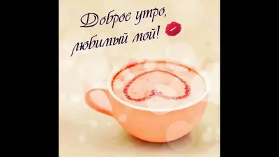 Открытка с днем рождения на армянском языке (скачать бесплатно)